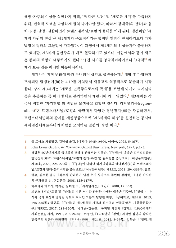 미리보기 이미지 3번째