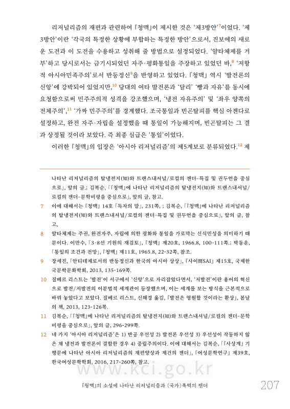 미리보기 이미지 4번째