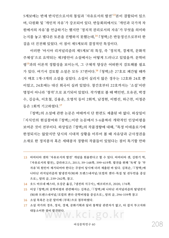 미리보기 이미지 5번째