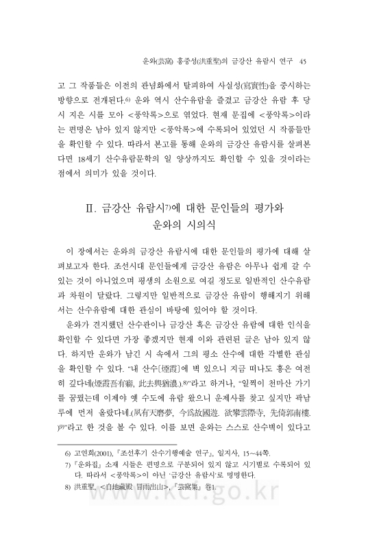 미리보기 이미지 5번째
