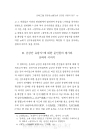 미리보기 이미지 5번째