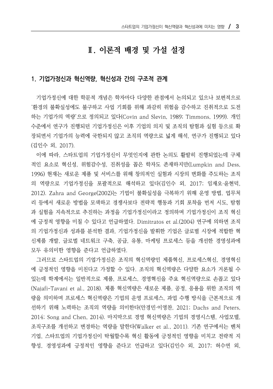 미리보기 이미지 3번째