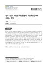 미리보기 이미지 1번째