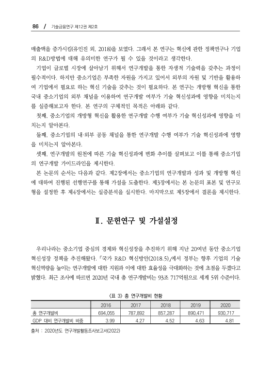 미리보기 이미지 4번째