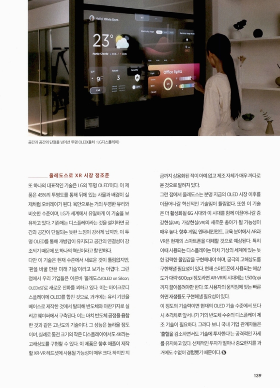 미리보기 이미지 4번째