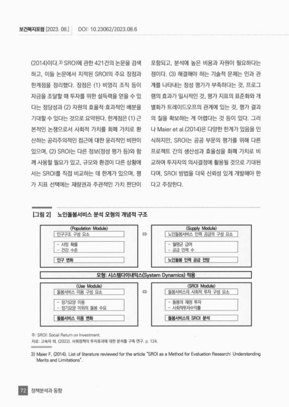 미리보기 이미지 4번째