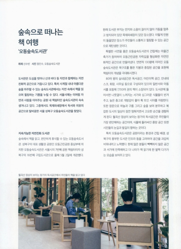 미리보기 이미지 2번째