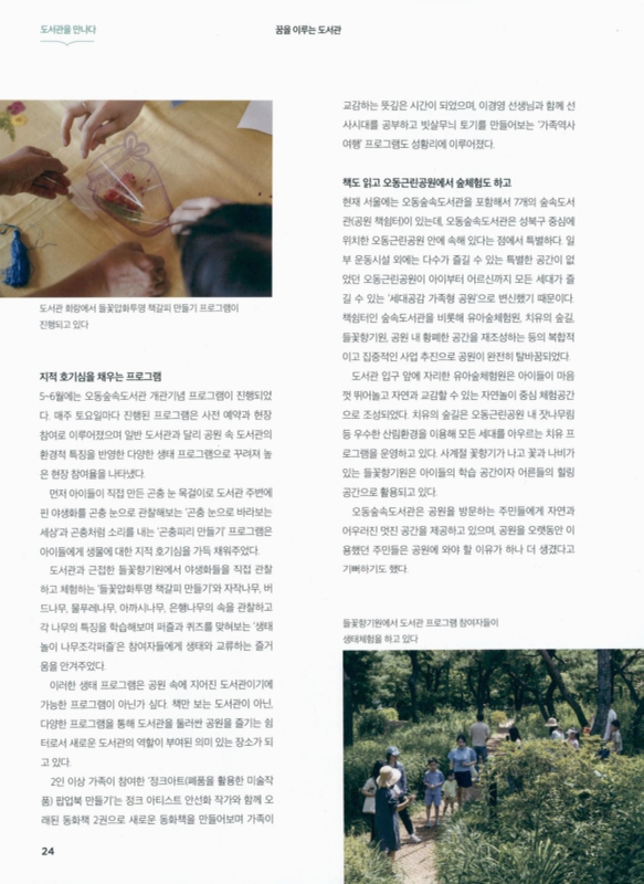 미리보기 이미지 3번째