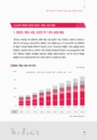 미리보기 이미지 1번째