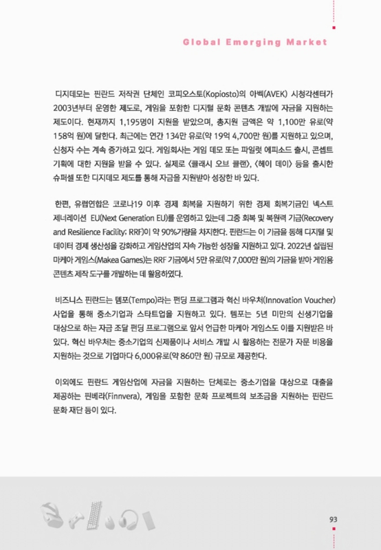 미리보기 이미지 5번째