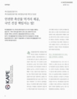 미리보기 이미지 1번째