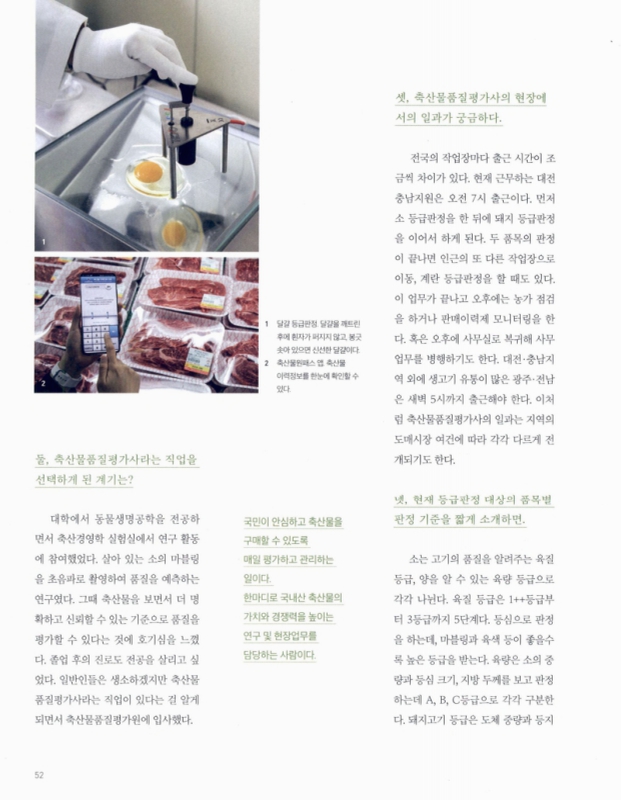 미리보기 이미지 3번째