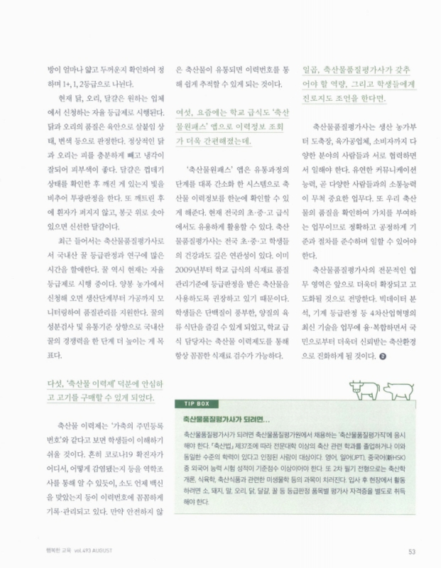 미리보기 이미지 4번째