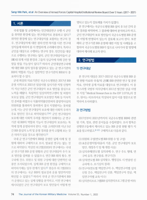미리보기 이미지 2번째