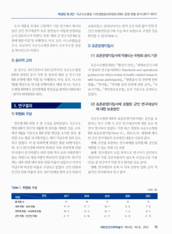 미리보기 이미지 3번째