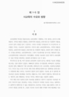 미리보기 이미지 1번째