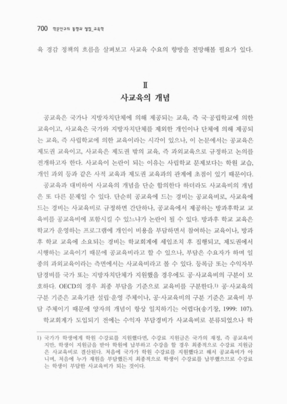 미리보기 이미지 2번째