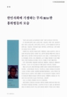 미리보기 이미지 1번째
