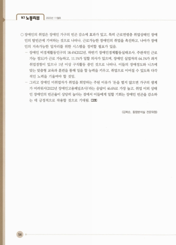 미리보기 이미지 4번째