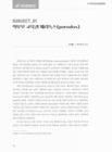 미리보기 이미지 1번째