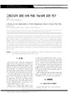 미리보기 이미지 1번째