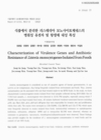 미리보기 이미지 1번째
