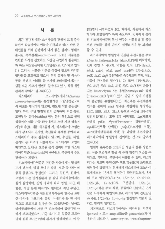 미리보기 이미지 2번째