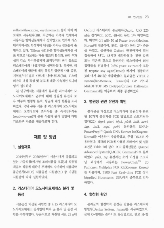 미리보기 이미지 3번째