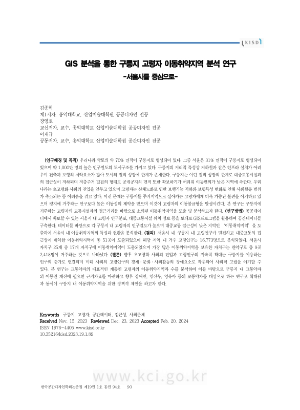 미리보기 이미지 2번째