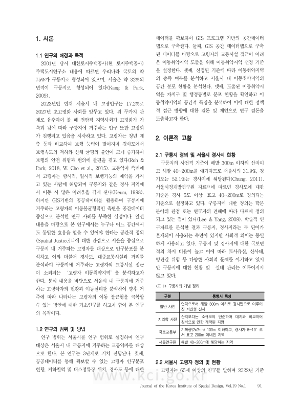 미리보기 이미지 3번째