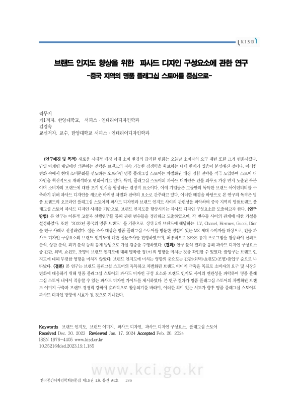 미리보기 이미지 2번째