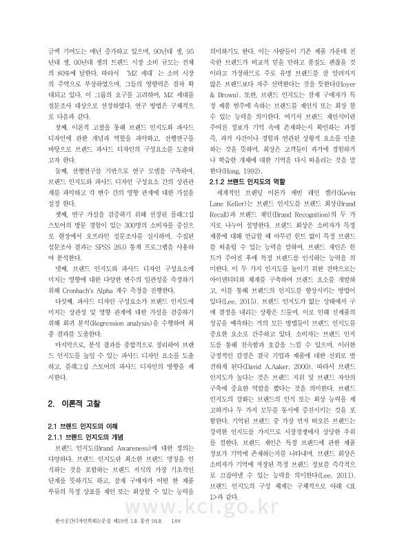 미리보기 이미지 4번째
