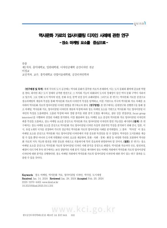 미리보기 이미지 2번째