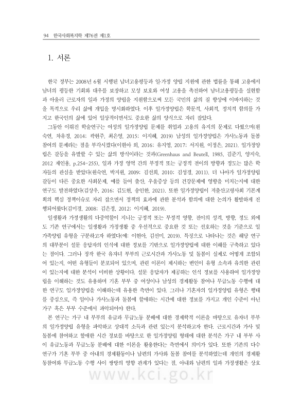 미리보기 이미지 2번째