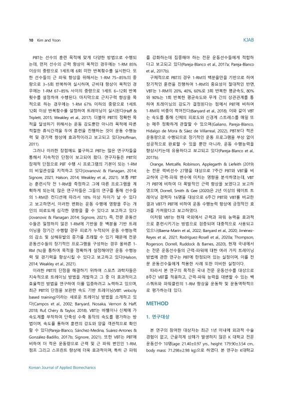 미리보기 이미지 2번째