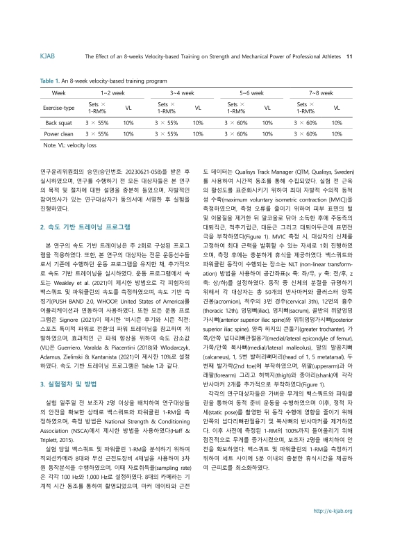 미리보기 이미지 3번째