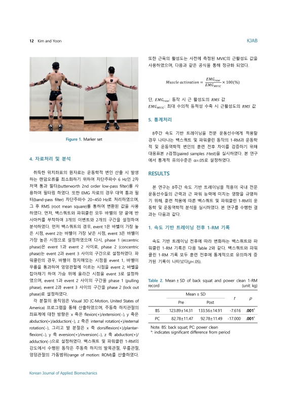미리보기 이미지 4번째