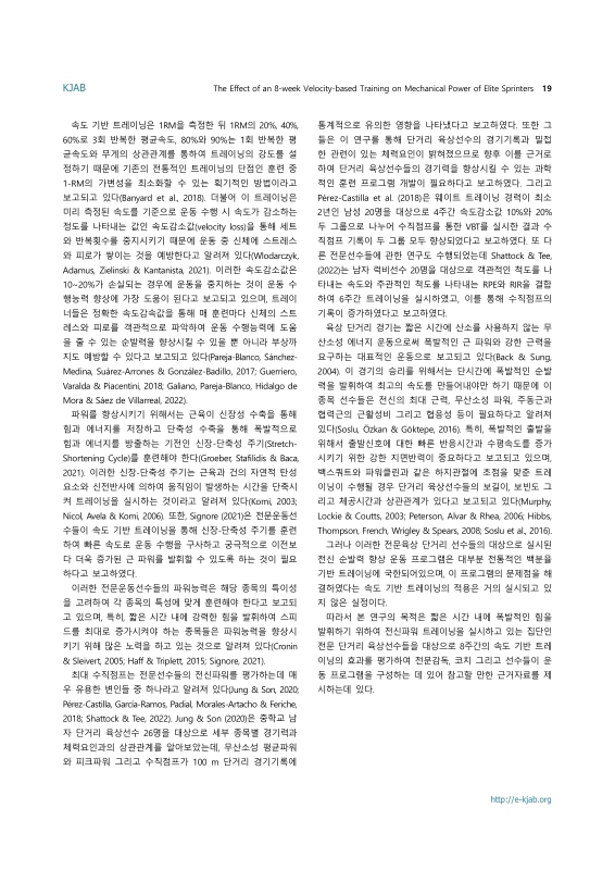 미리보기 이미지 2번째