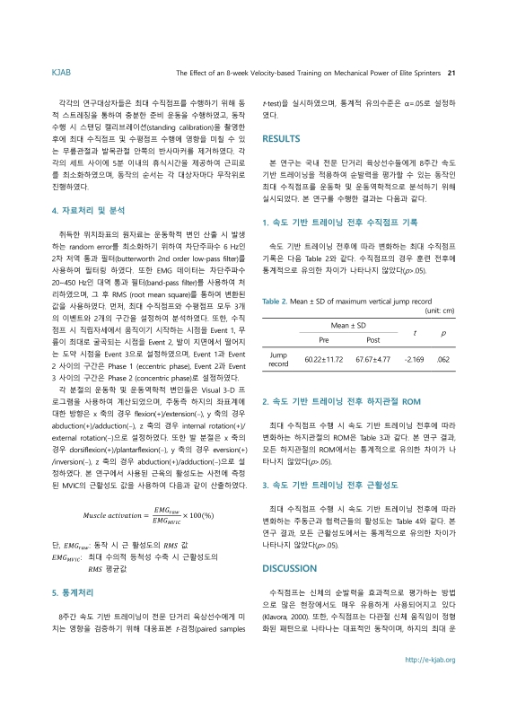 미리보기 이미지 4번째