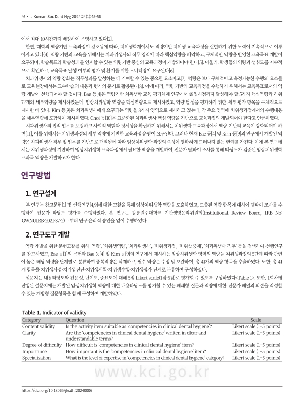미리보기 이미지 2번째