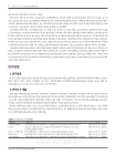 미리보기 이미지 2번째
