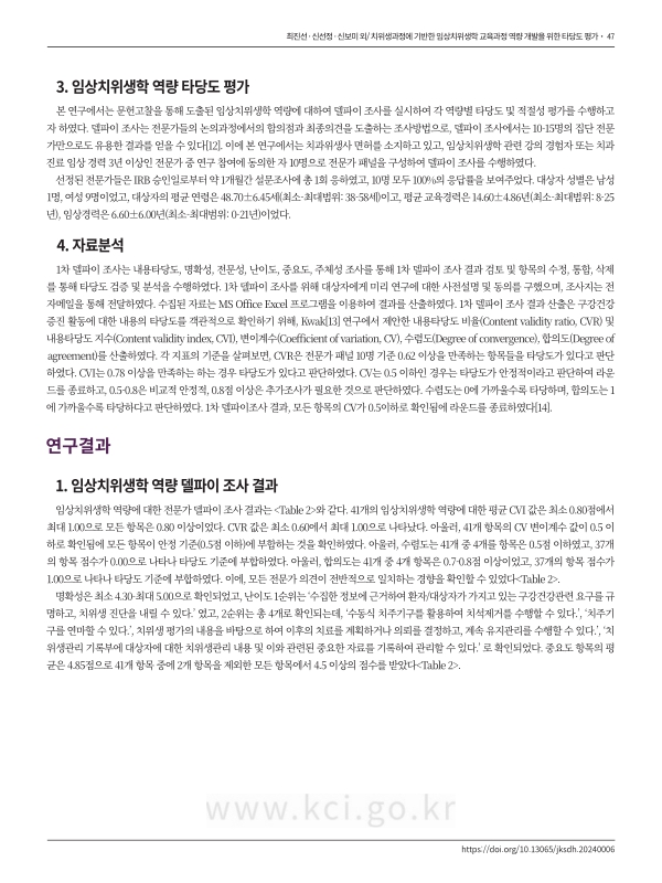 미리보기 이미지 3번째