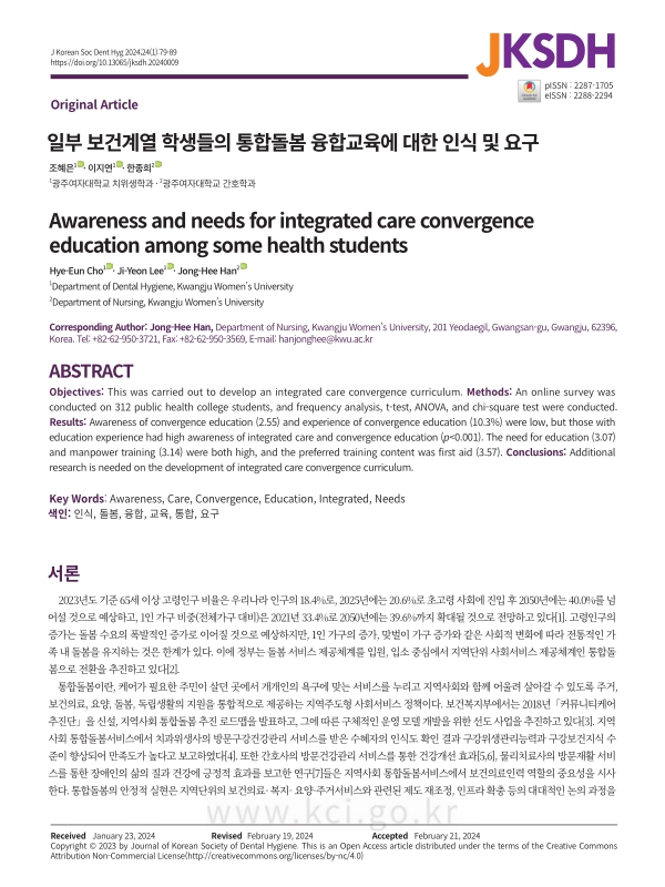 미리보기 이미지 1번째