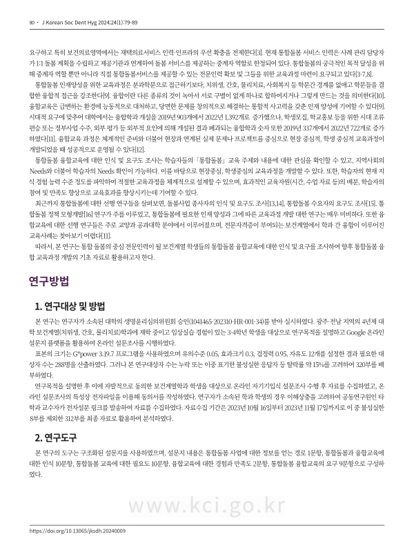 미리보기 이미지 2번째