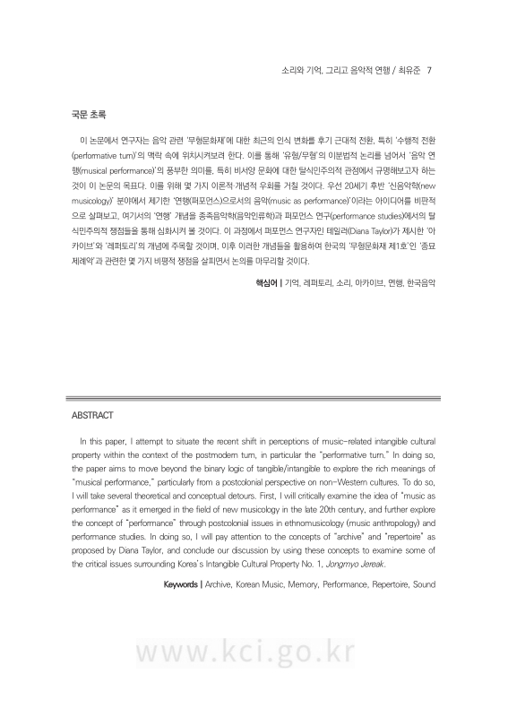 미리보기 이미지 2번째