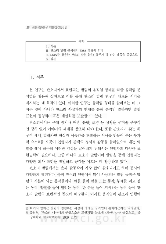 미리보기 이미지 2번째