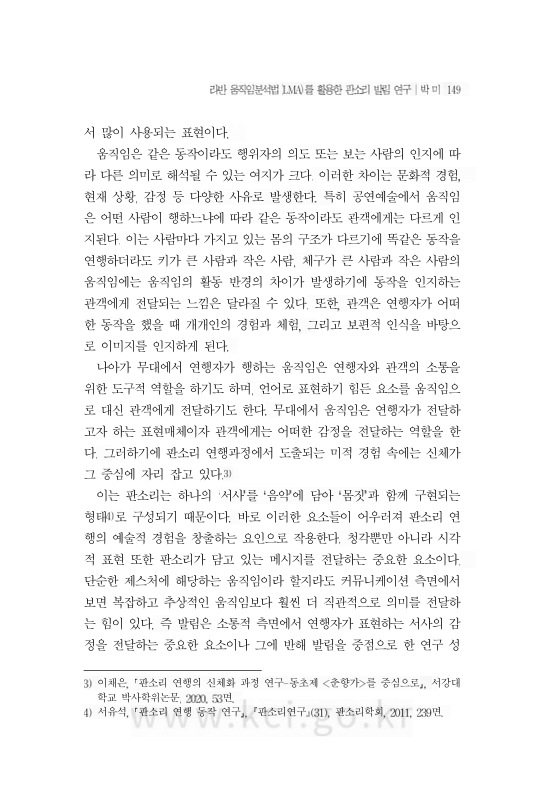미리보기 이미지 3번째
