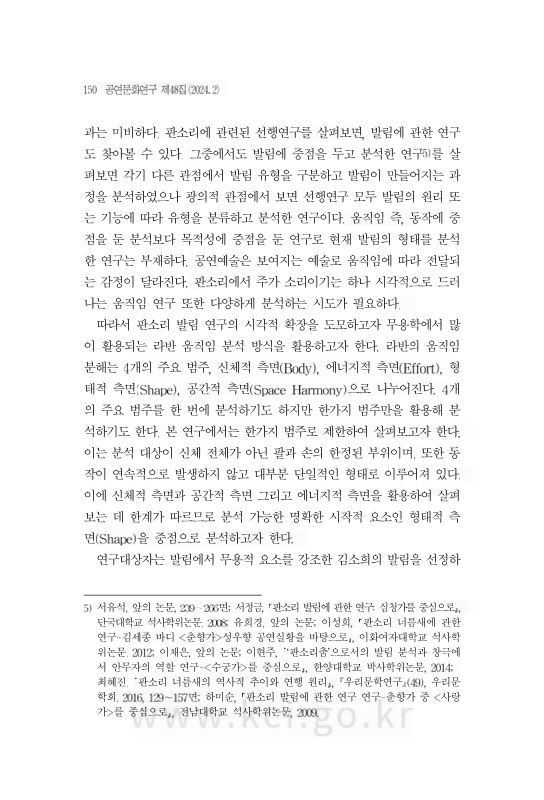 미리보기 이미지 4번째