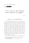 미리보기 이미지 1번째