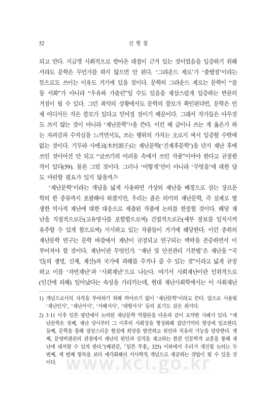 미리보기 이미지 2번째